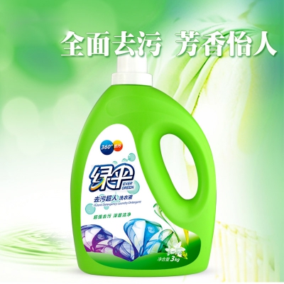科颜氏焕白美颜BB霜 开启BB领域新成就