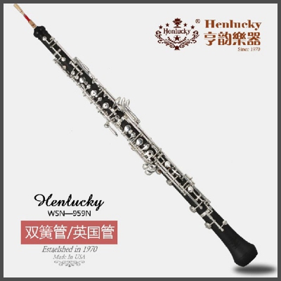 Henlucky㊣ 双簧管