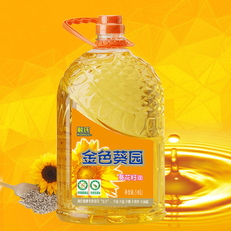 食用油5l 葵花籽油葵花油5L 非转基因食用油