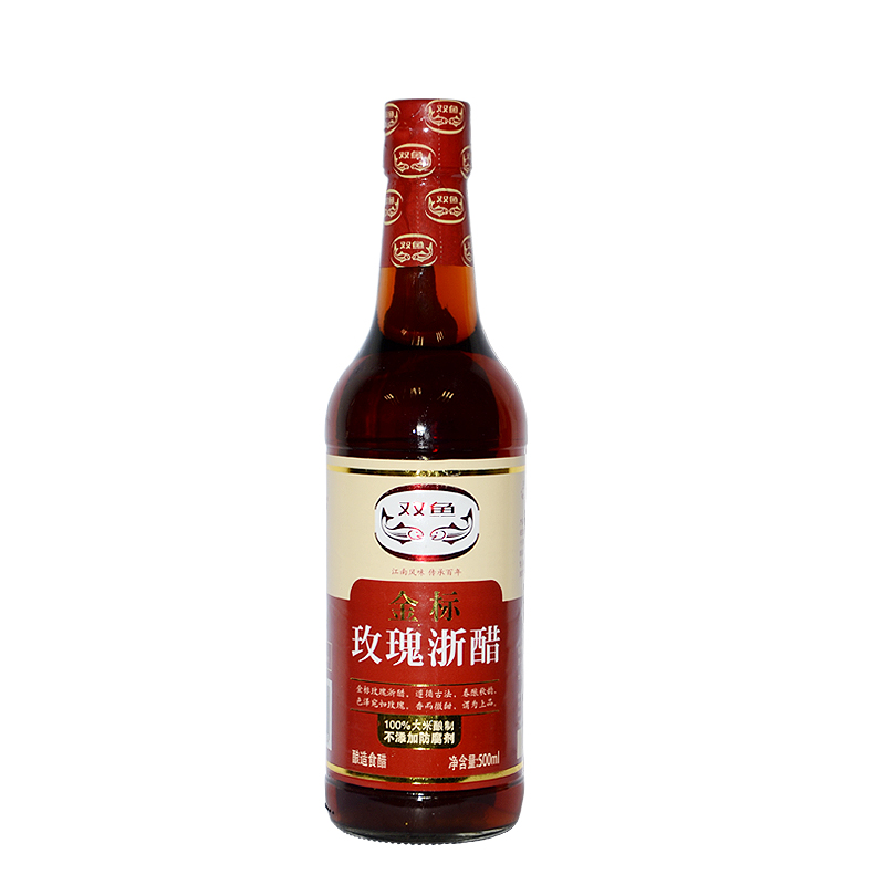 双鱼金标玫瑰浙醋酿造食用醋调味品500ml瓶浙江名醋