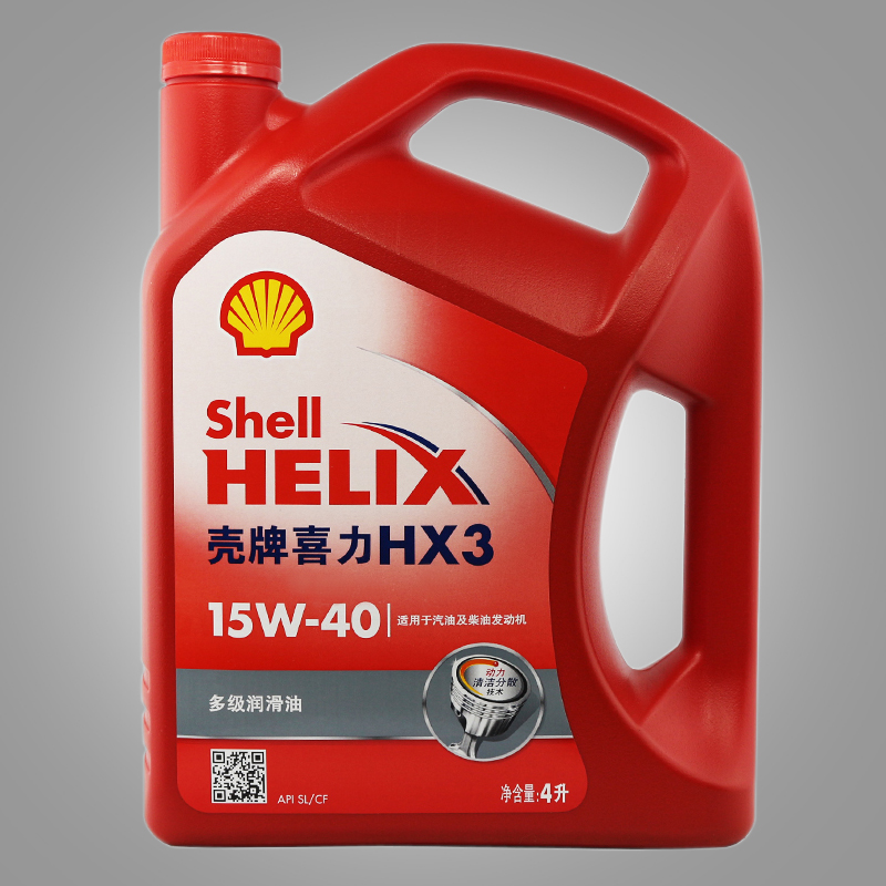 壳牌机油 红壳HX3红喜力矿物机油汽油汽车正品润滑油15W-40整箱4L