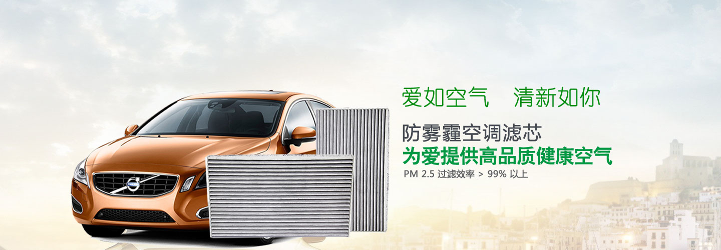 汽车保养