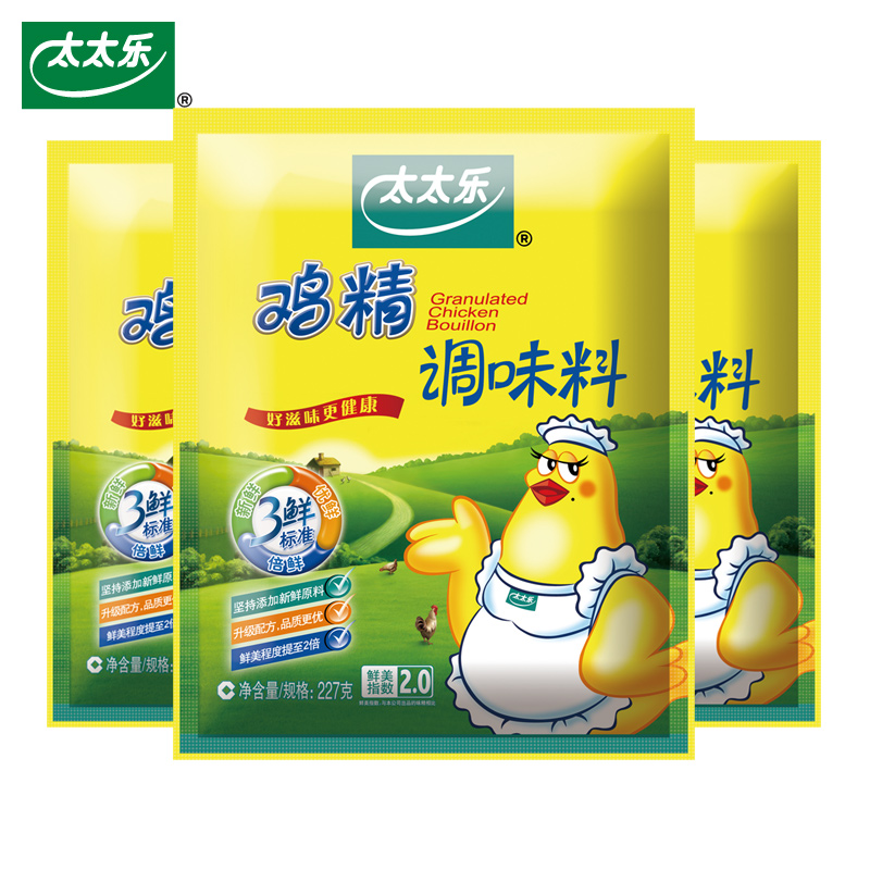 三鲜鸡精