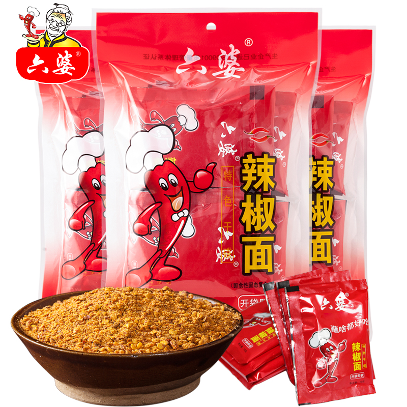 辣椒面