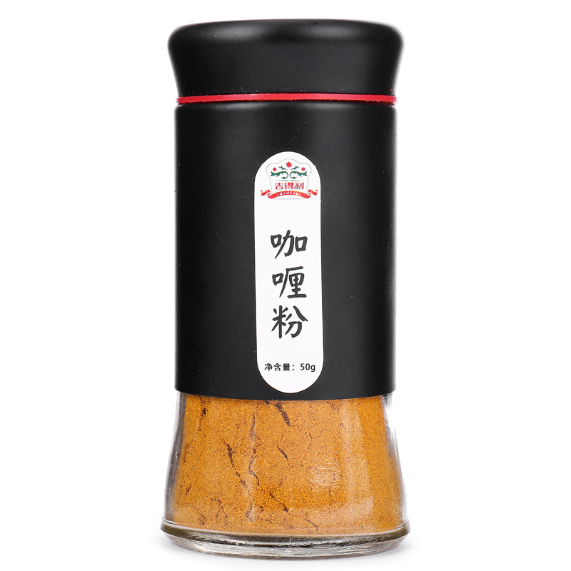 咖喱粉50g/瓶