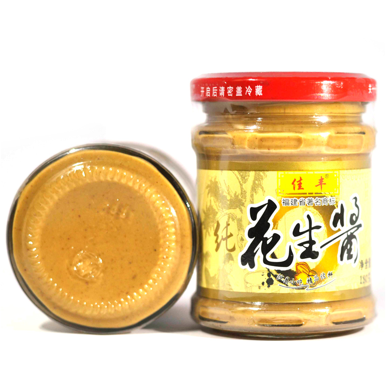 花生酱