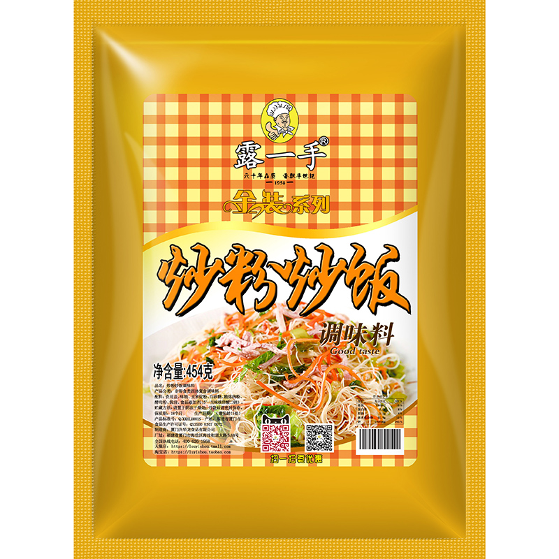 炒粉炒饭王调味料