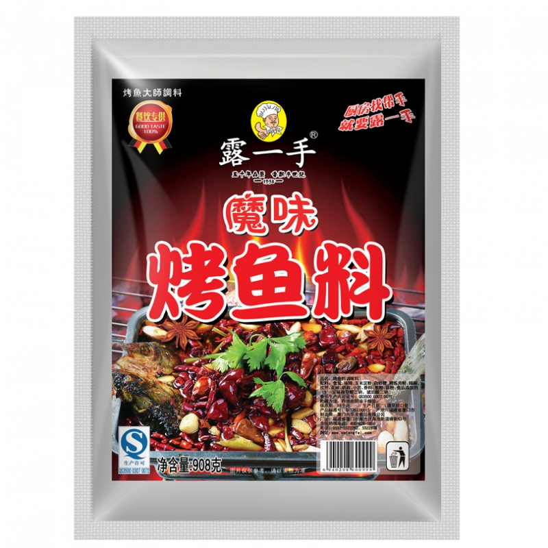 烤鱼调味料