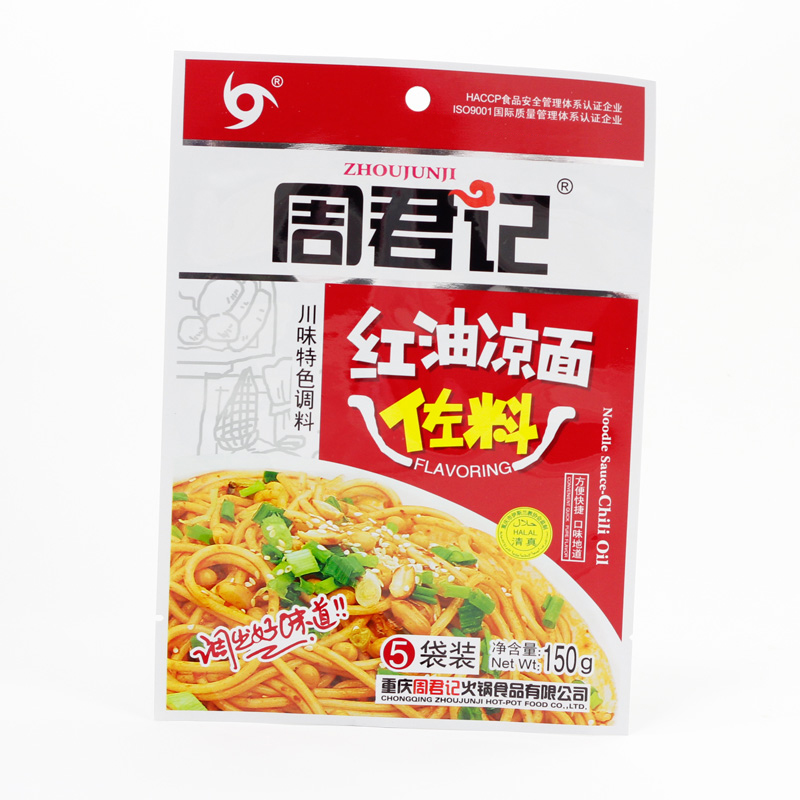 红油凉面调料