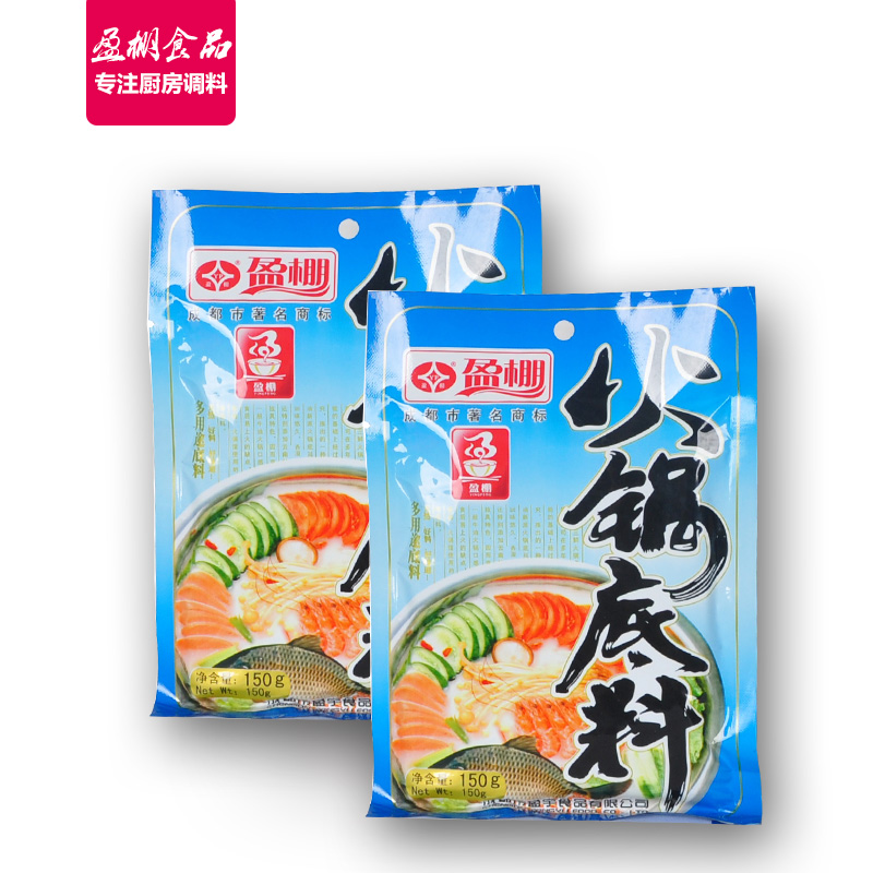 三鲜火锅底料