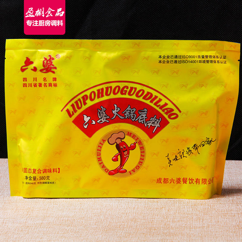 六婆火锅底料