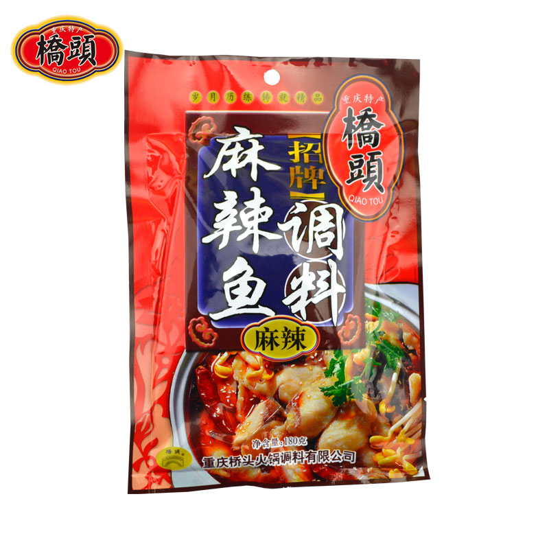 麻辣鱼火锅调料