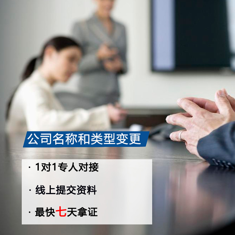 可修改分类二