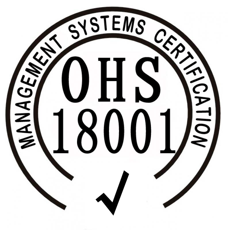 OHSAS18000认证