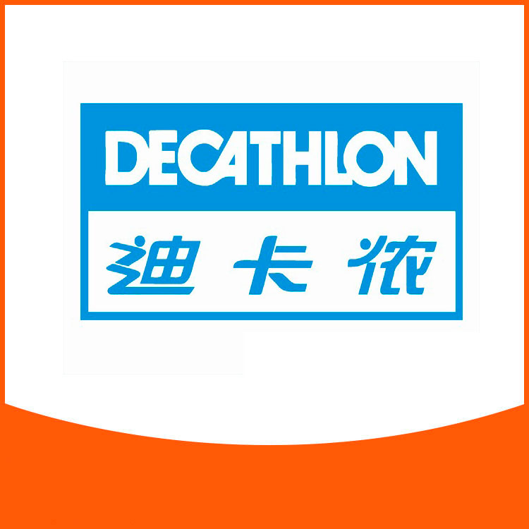 Decathlon验厂