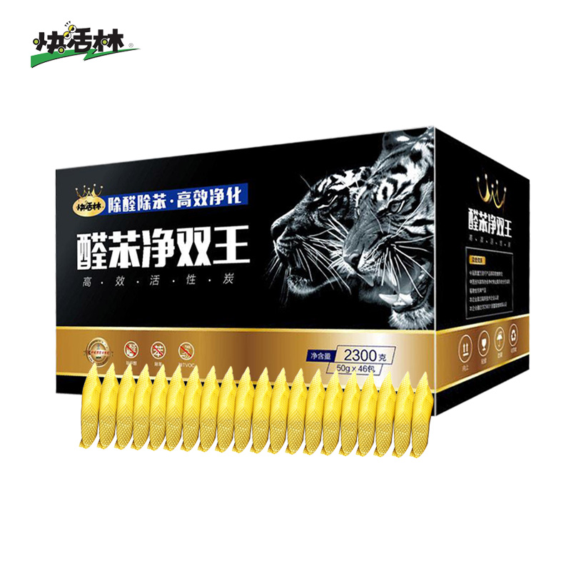 活性炭包新房去甲醛快活林醛苯净双王竹炭包除甲醛吸椰壳碳